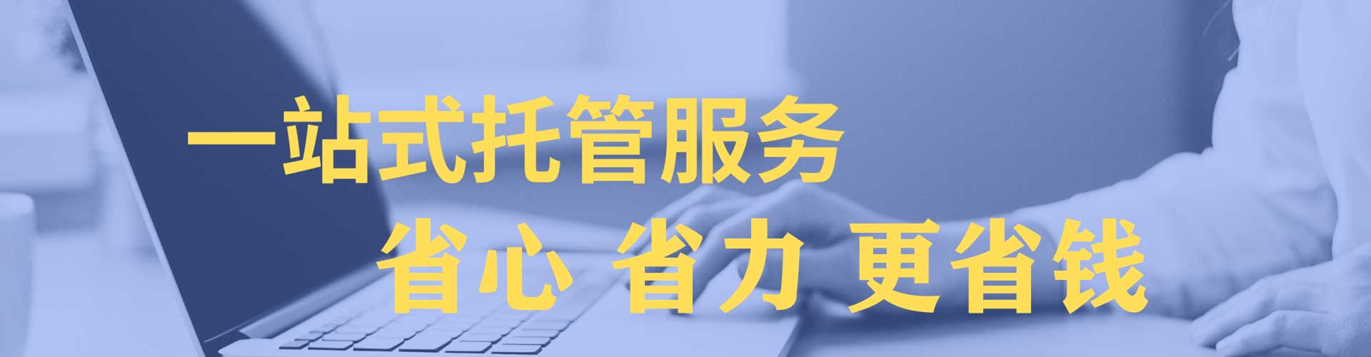 闵行百度推广平台