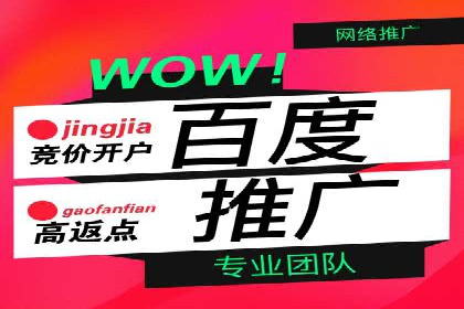 案例分享：SEM运营助力企业拓展市场份额